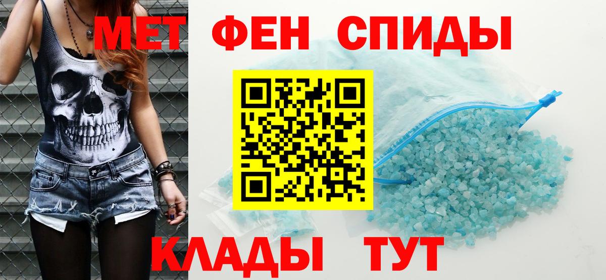 мега вход  АМФЕТАМИН 98%  Вход с VPN  Острогожск  АМФ 