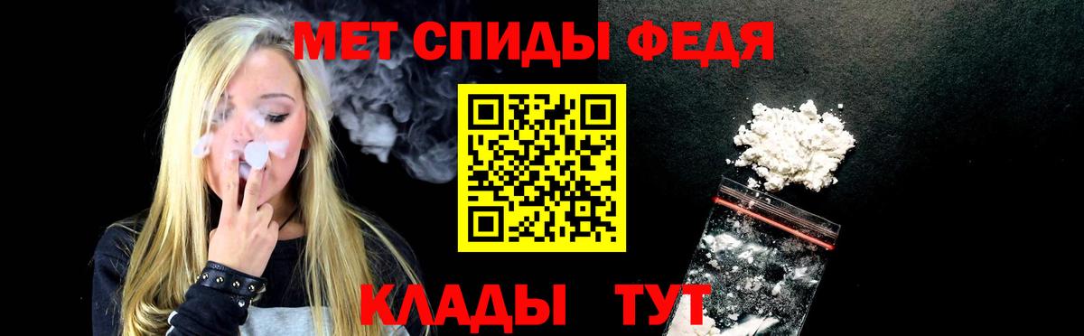 АМФЕТАМИН VHQ Острогожск