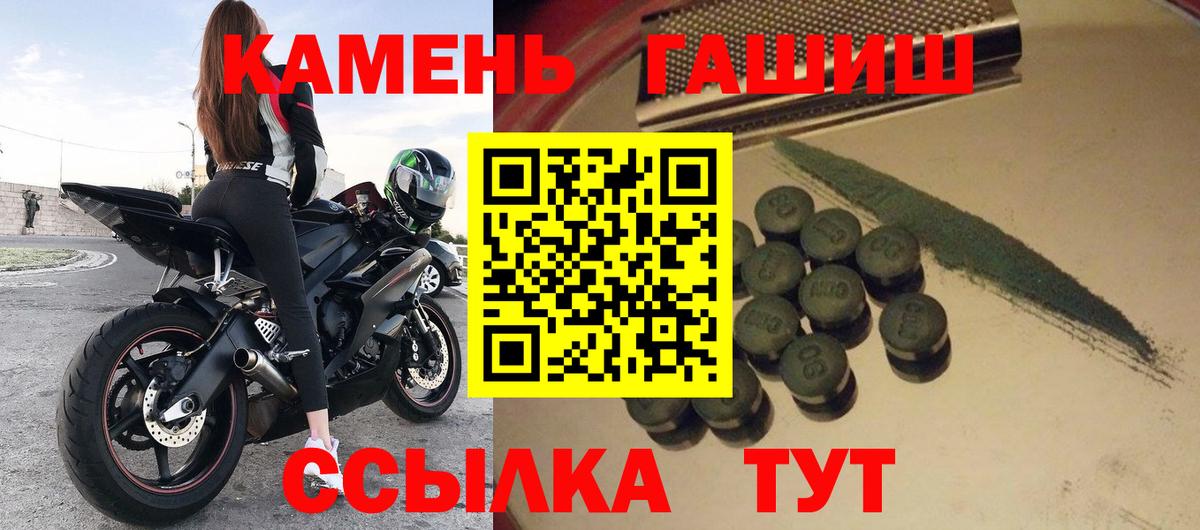Острогожск  Гашиш AMNESIA HAZE  Вход с VPN 