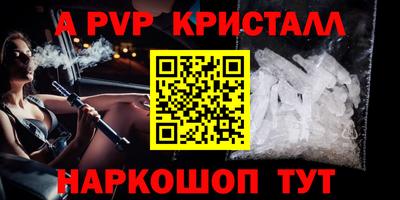 спиды Сланцы
