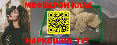 СК Славгород