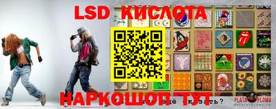 2c-b Славянск-на-Кубани