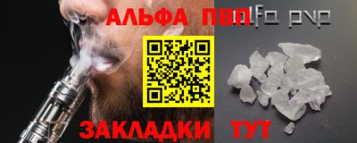 спиды Сланцы