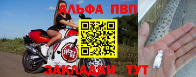 2c-b Славянск-на-Кубани