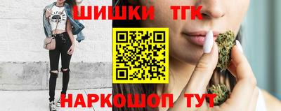 спиды Сланцы