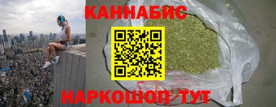 спиды Сланцы