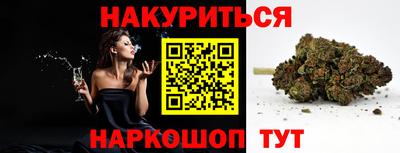 2c-b Славянск-на-Кубани