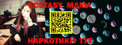 спиды Сланцы