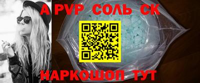 2c-b Славянск-на-Кубани