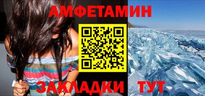 2c-b Славянск-на-Кубани
