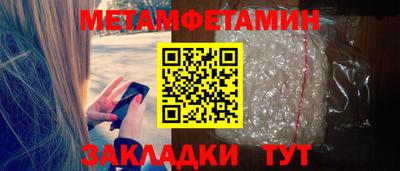 спиды Сланцы