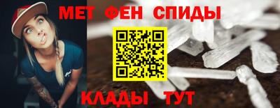 2c-b Славянск-на-Кубани