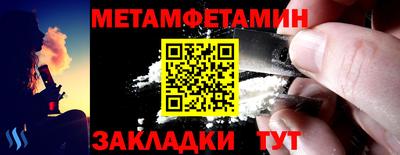 спиды Сланцы