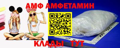 спиды Сланцы