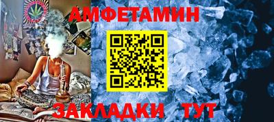 спиды Сланцы