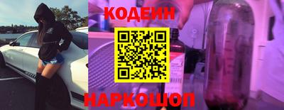 спиды Сланцы