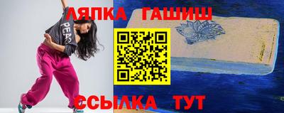 2c-b Славянск-на-Кубани