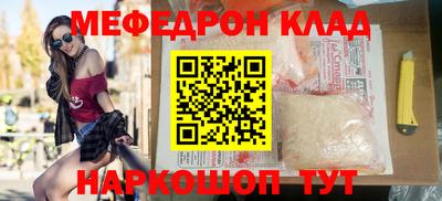 спиды Сланцы