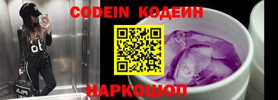 спиды Сланцы