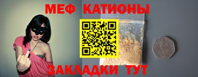 спиды Сланцы