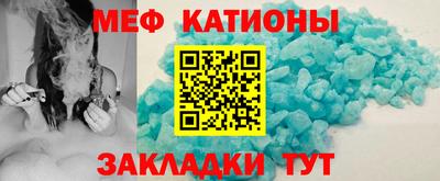 СК Славгород