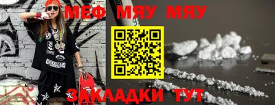 спиды Сланцы