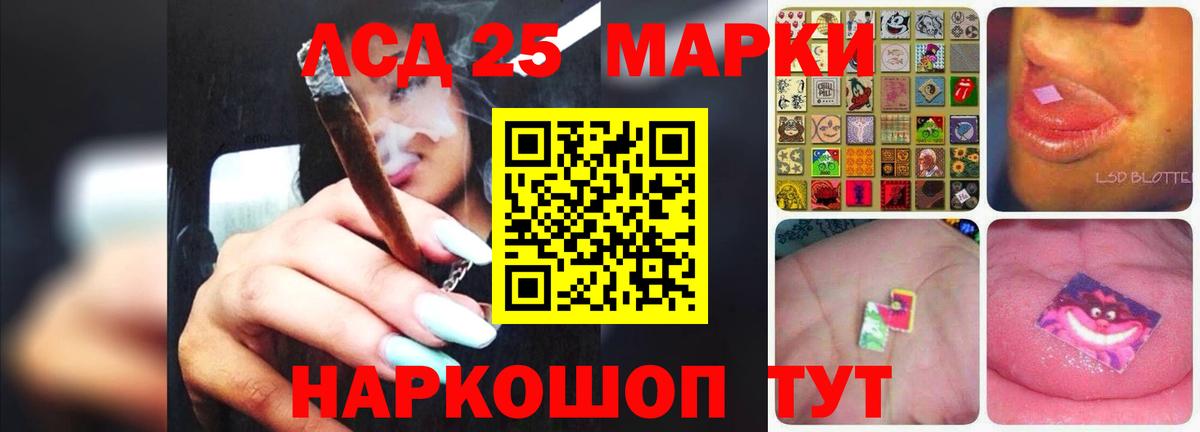 Острогожск  LSD-25 экстази ecstasy  Вход с VPN  ЛСД экстази кислота 