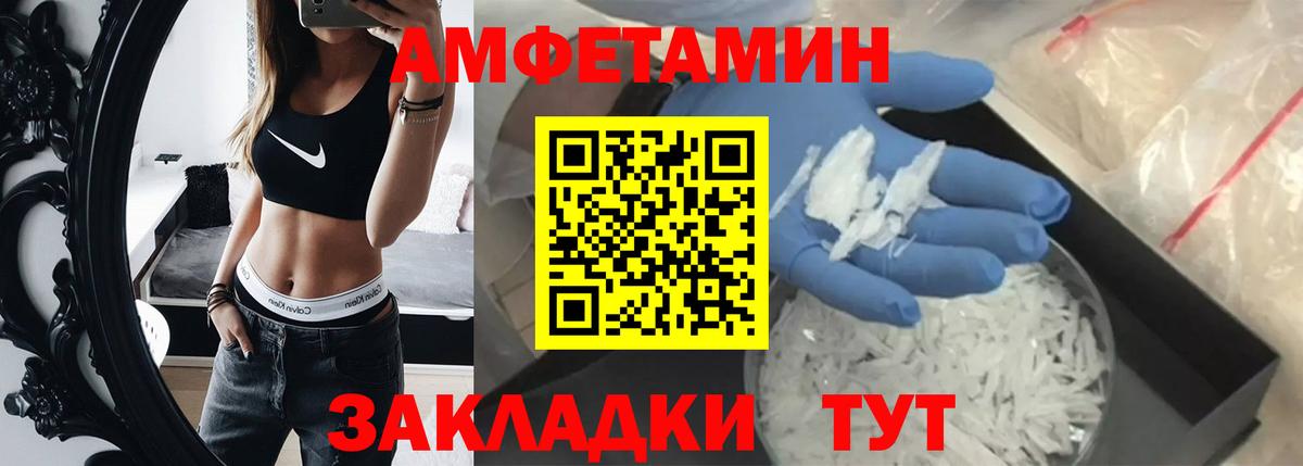 Метамфетамин Methamphetamine Острогожск