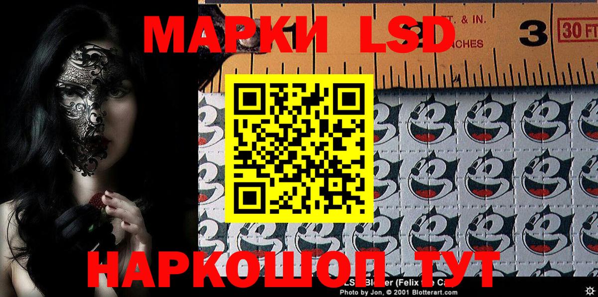 Марки N-bome 1,8мг  цены   Марки N-bome 1,8мг  Марки NBOMe  Острогожск  Вход с VPN 