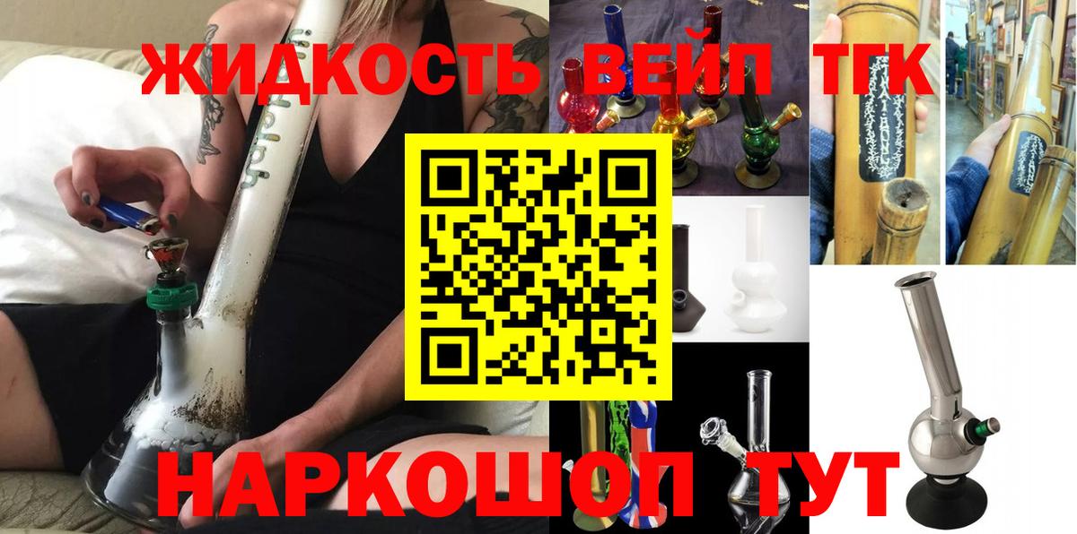 Дистиллят ТГК концентрат Острогожск
