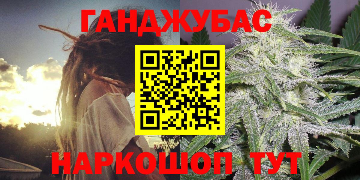 Конопля тримм Острогожск